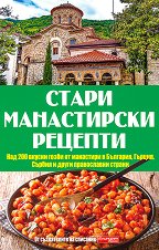 ����� ����������� ������� - �����