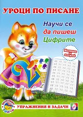   :      - 