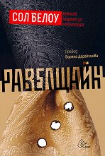 ��������� - �����