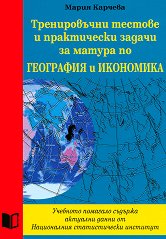 ������������ ������� � ����������� ������ �� ������ �� ��������� � ��������� - ��������