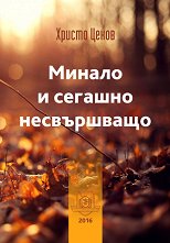 ������ � ������� ����������� - �����