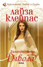 �������� �� ������ - 