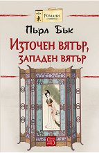 ������� �����, ������� ����� - �����
