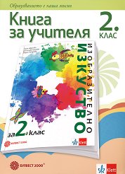       2.  - 