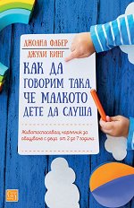 ��� �� ������� ����, �� ������� ���� �� ����� - �����