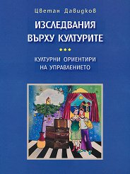 ����������� ����� ��������� - �����