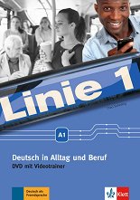 Linie - ���� A1: DVD � ����� ����� �� ������ ���� - �������