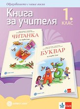 ����� �� ������� �� ��������� ���� � ���������� �� 1. ���� - ������ ��������