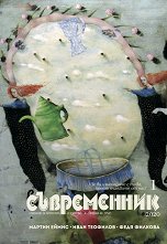 ����������� - �������� �� ���������� � �������� - 