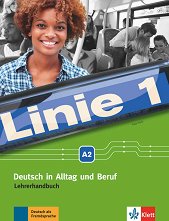 Linie - ���� A2: ����� �� ������� �� ������ ���� - ����� �� �������