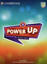 Power Up - ���� 2: ����� �� ������� ������ ������� �� ��������� ���� - �������
