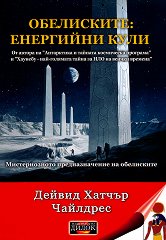 ����������: ��������� ���� - �����