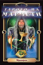 ������ �� ������� - 