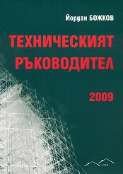 ������������ ����������� 2009 - �����