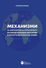 ��������� �� ���������� �� ������������ �� ������������ �������� � �������� �� ������� �� ������ - �����