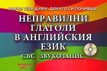      + CD   - 