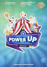 Power Up - ���� 4: ���� ����� ������ ������� �� ��������� ���� - �������