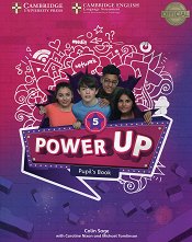 Power Up - ���� 5: ������� ������ ������� �� ��������� ���� - �������