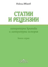 ������ � �������� - ����� 7: ����������� ������� � ����������� �������  - �����