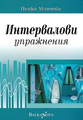 ����������� ���������� - �������