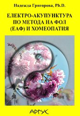 �������-����������� �� ������ �� ��� (���) � ���������� - �����