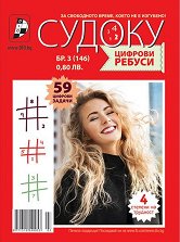 ������ �������� �� 4 ������ - �����