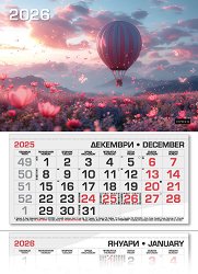 ������������ �������� - ����� ���� ����� 2026 - 