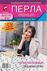 ������ ������������� �������� �� 4 ������ - �����