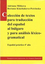 Coleccion de textos para traduccion del espanol al bulgaro y para analisis lexico-gramatical - �����