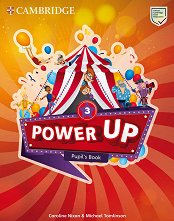 Power Up - ���� 3: ������� ������ ������� �� ��������� ���� - ����� �� �������