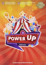 Power Up - ���� 3: ���� ����� ������ ������� �� ��������� ���� - �������
