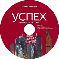 ����� - ���� B1.1: CD �� ����� ���� - ��������