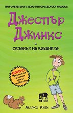 ������� ������ � ������� �� �������� - 