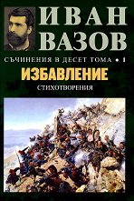 ��������� � 10 ���� - ��� 1: ���������� - �����
