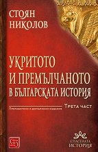 �������� � ������������ � ����������� ������� - ���� 3 - �����