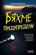 ����� ������������ - 