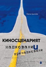 ������������� - ��������� � ������������ - 