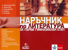 �������� �� ���������� �� ����� ����������� ���� - 