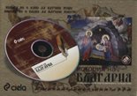 ������� �� ��������: DVD + ����� - ��������