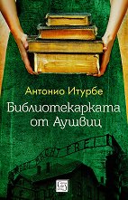 ��������������� �� ������ - �����