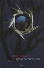 ����� �� ���������: ������ ���� � ����� - 