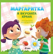 ���������� � �������� ����� - ������ �����
