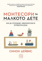 ��������� �� ������� ���� - ������ �����