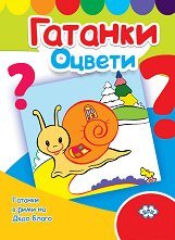 ������: ������� - 