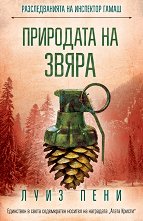 �������������� �� ��������� �����: ��������� �� ����� - 