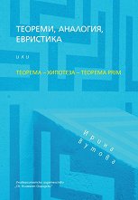 �������, ��������, ��������� ��� ������� - �������� - ������� prim - ��������