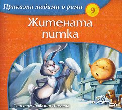 �������� ������ � ���� - ������ 9: �������� ����� - 