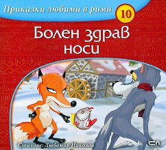 �������� ������ � ���� - ������ 10: ����� ����� ���� - ������ �����