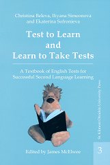 Test to Learn and Learn to Take Tests - vol. 3 - �����