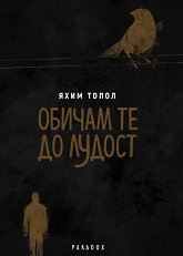 ������ �� �� ������ - �����